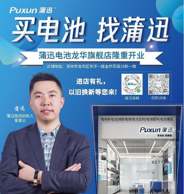 電池2.jpg 電池2.jpg